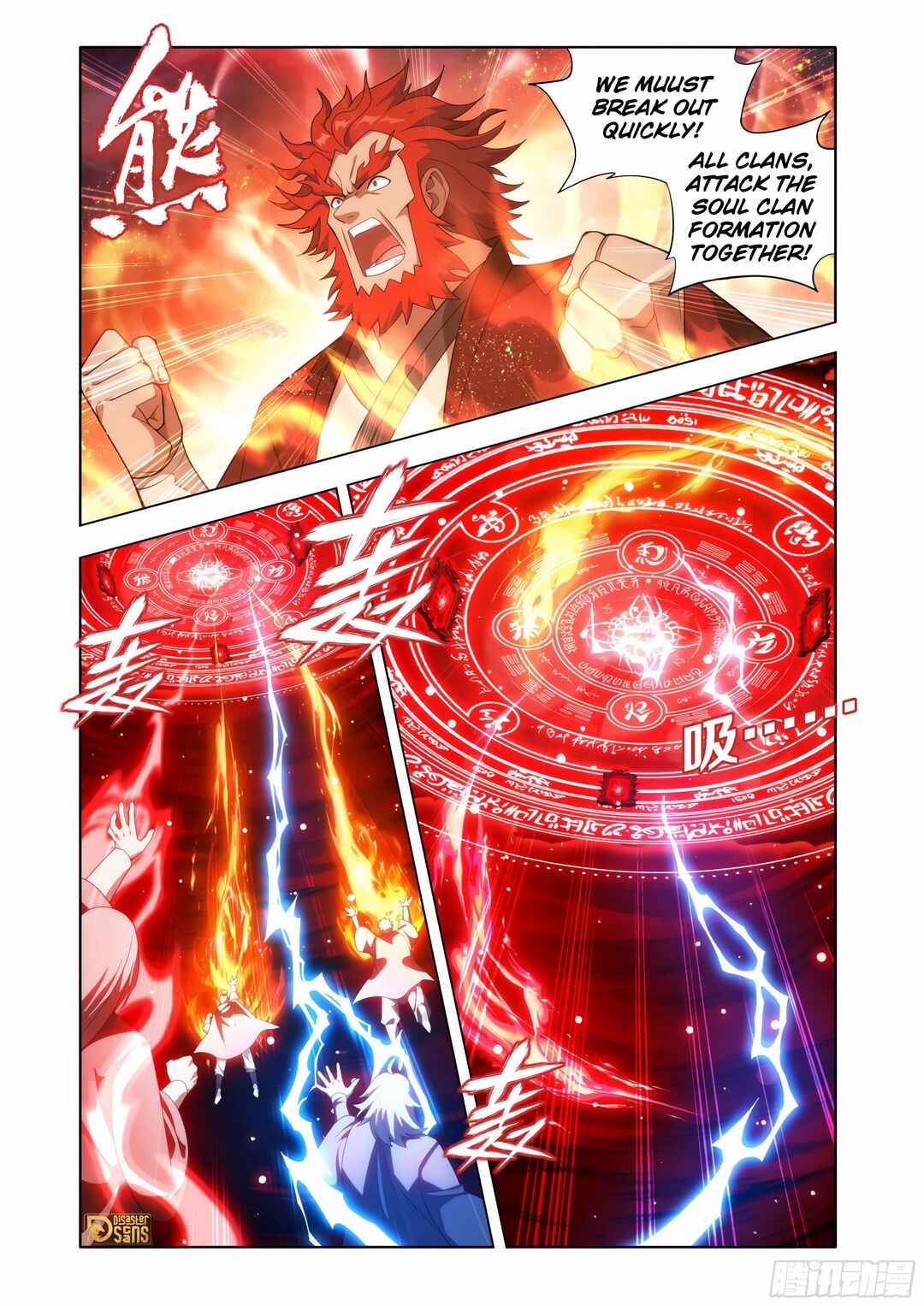 Chapter 451 - Page 17