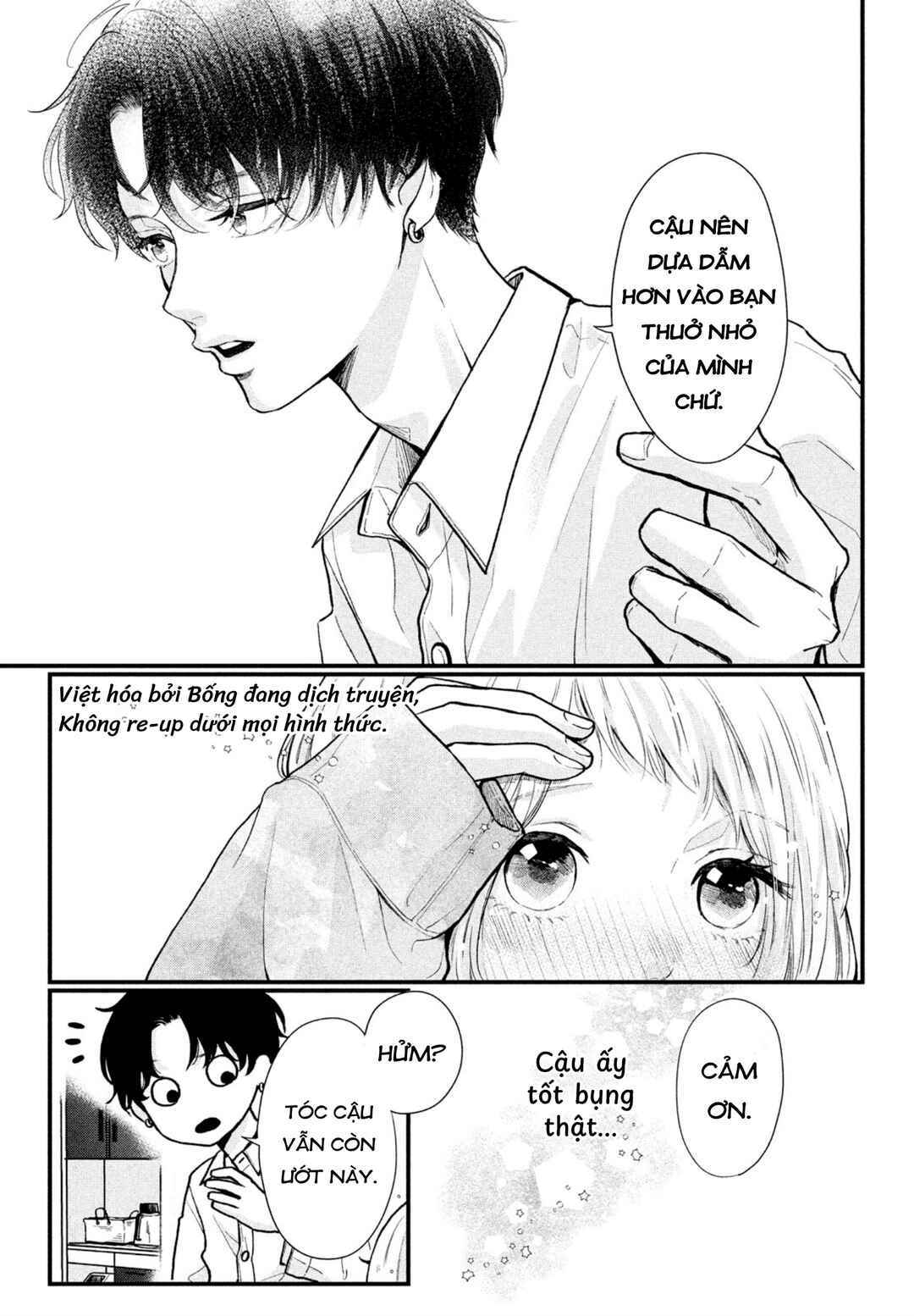 Chapter ? - Page 10