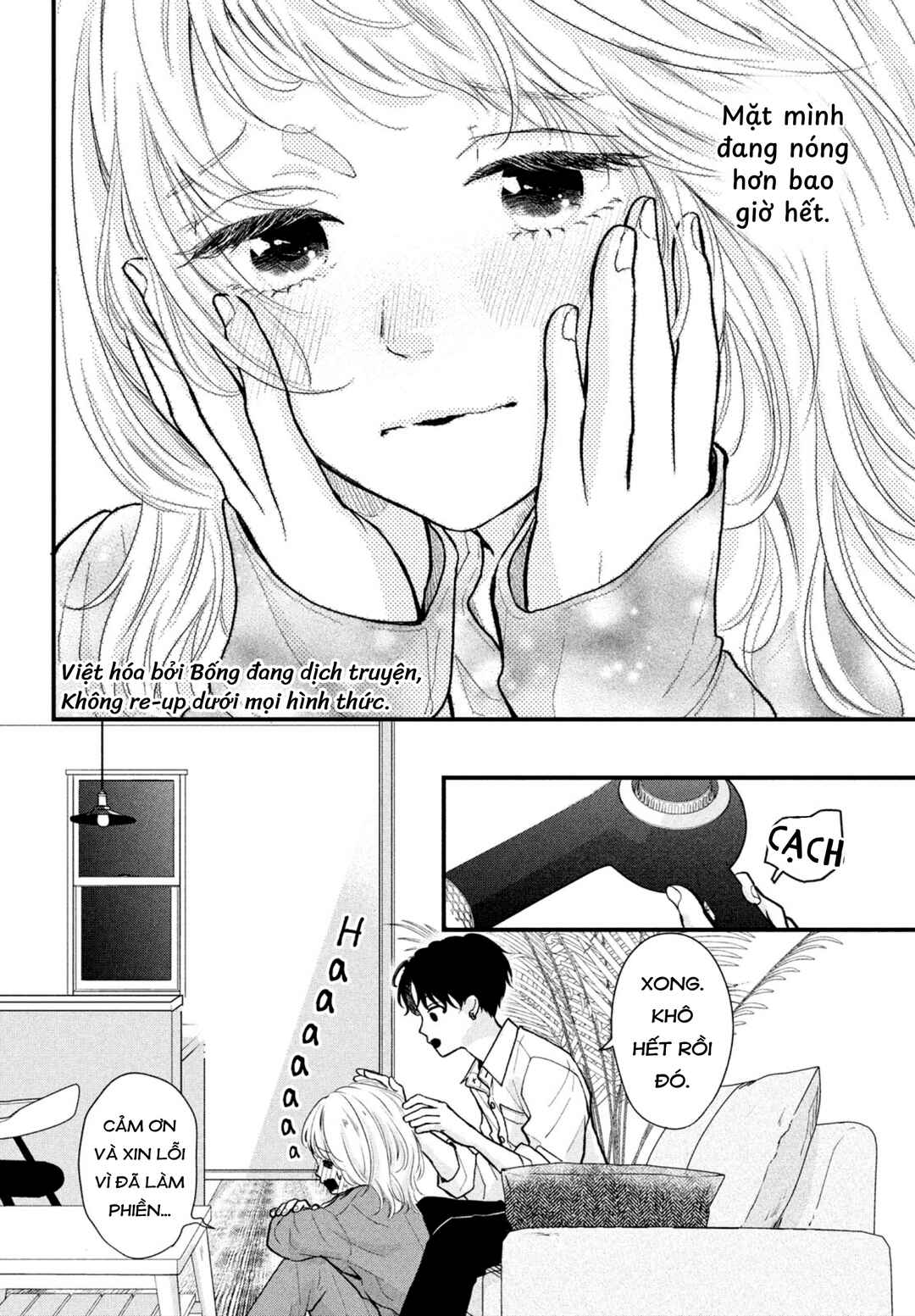 Chapter ? - Page 13