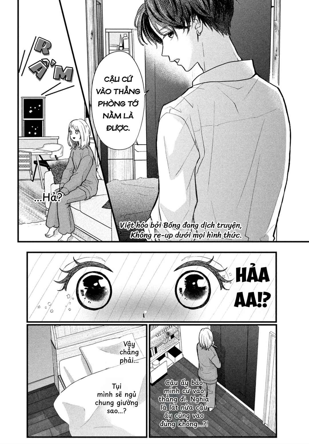 Chapter ? - Page 17