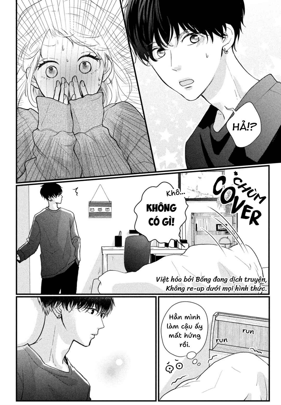 Chapter ? - Page 21