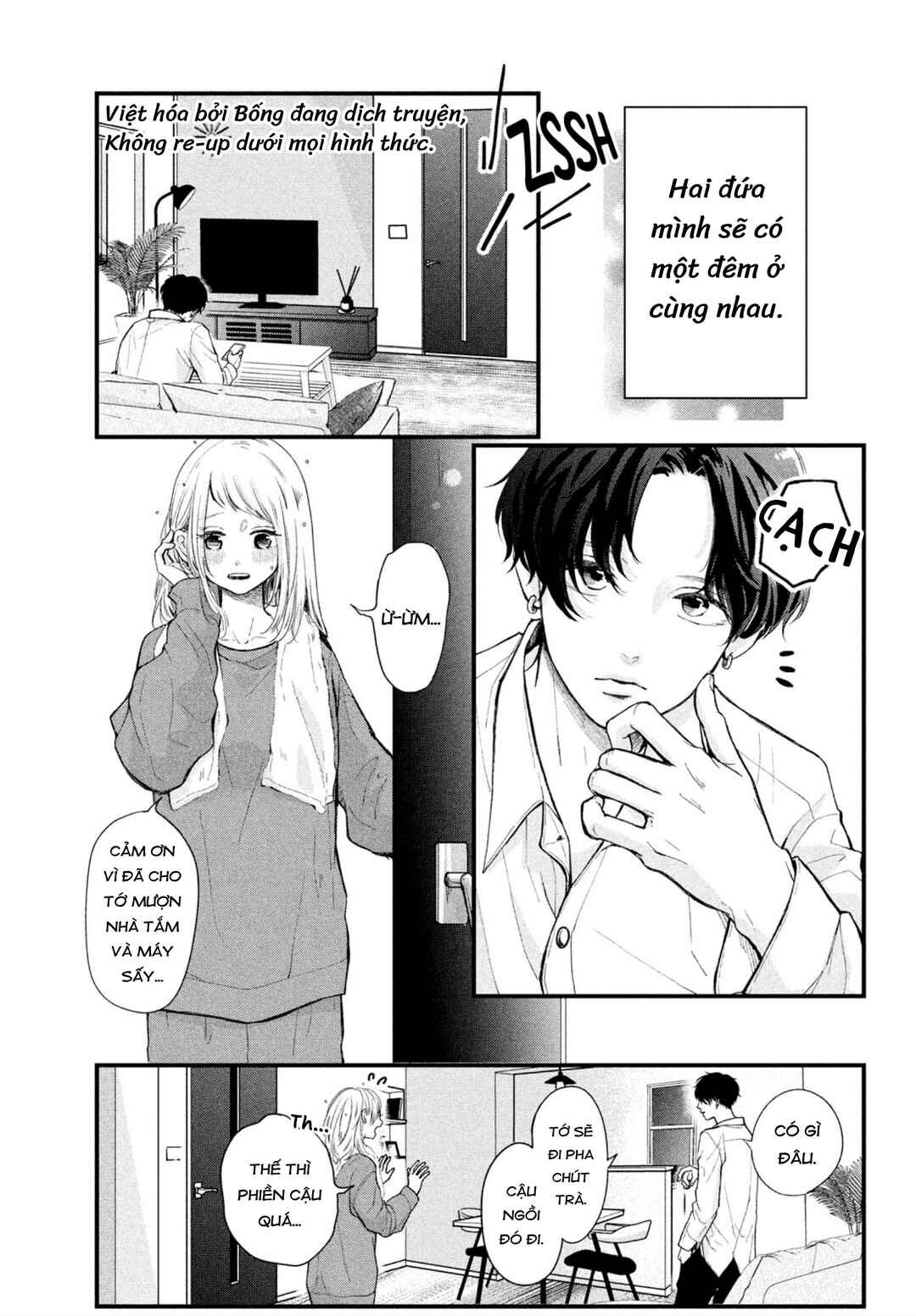 Chapter ? - Page 6