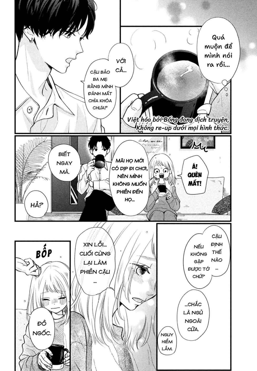 Chapter ? - Page 9