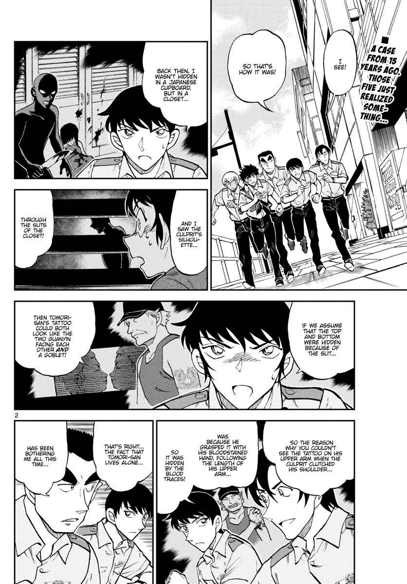 Chapter 12 - Page 2