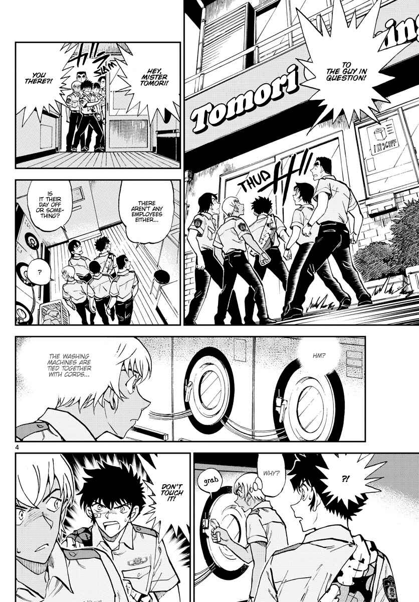 Chapter 12 - Page 4