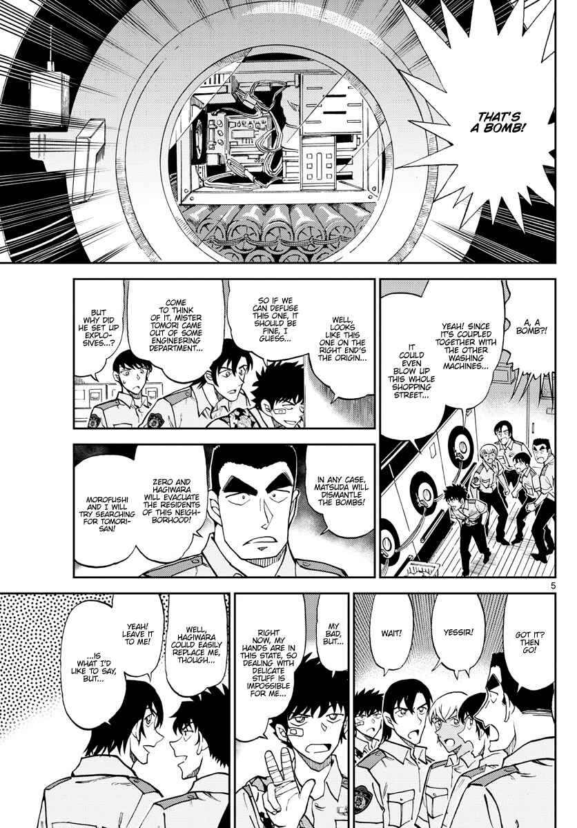 Chapter 12 - Page 5