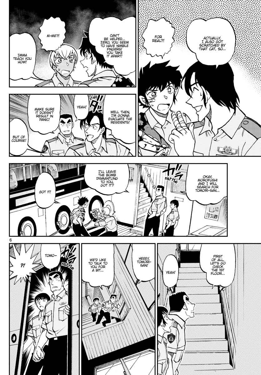 Chapter 12 - Page 6