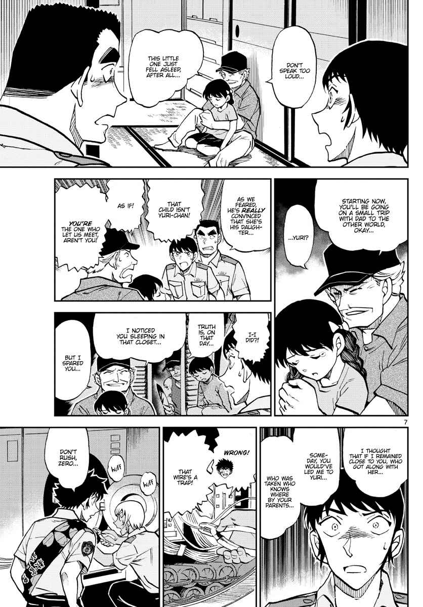 Chapter 12 - Page 7