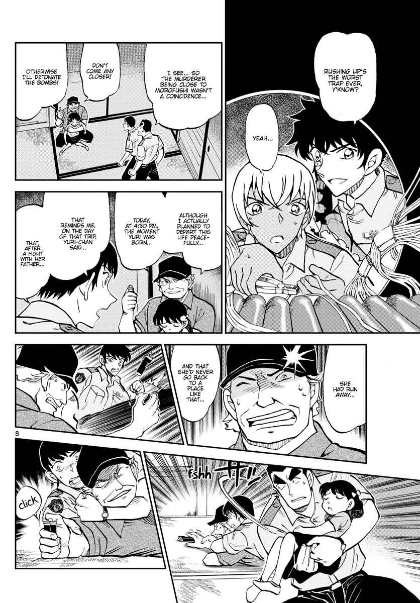 Chapter 12 - Page 8