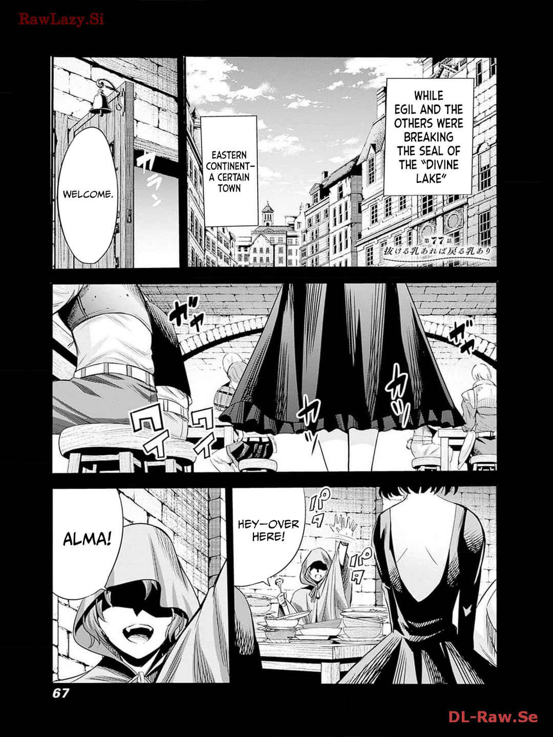 Chapter 77 - Page 2