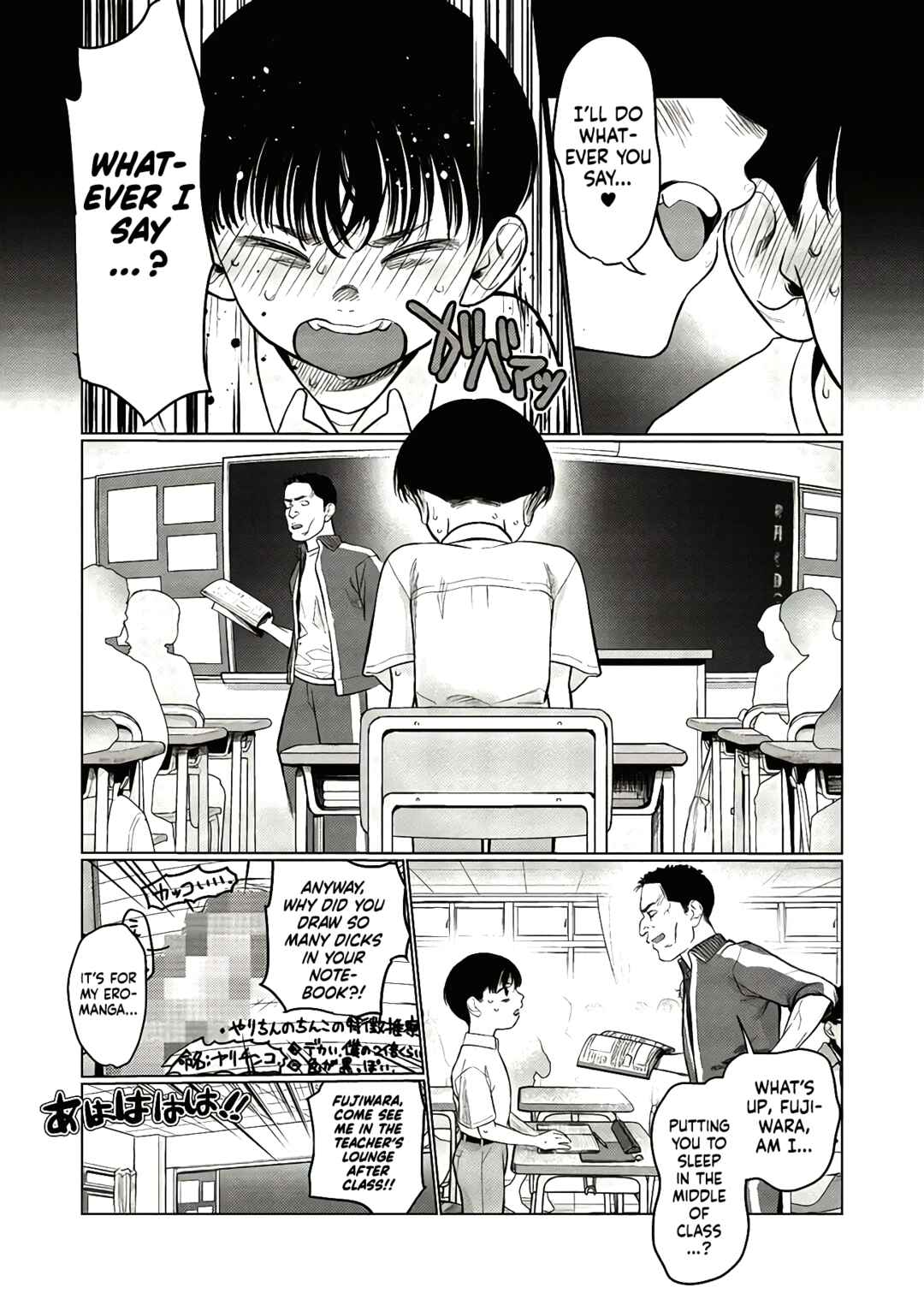 Chapter 66 - Page 2