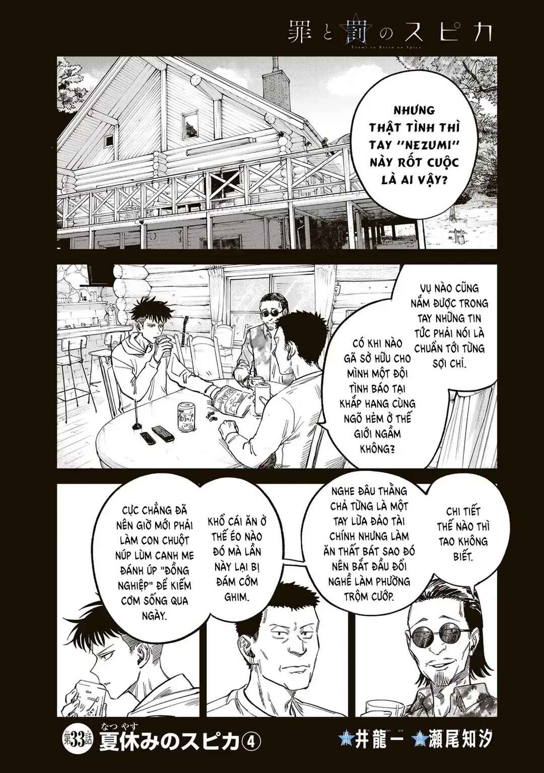 Chapter 33 - Page 2