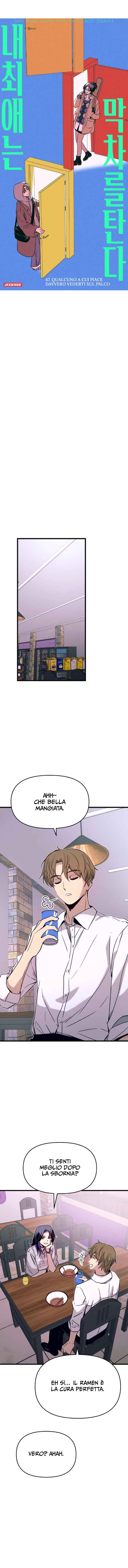 Chapter 47 - Page 1