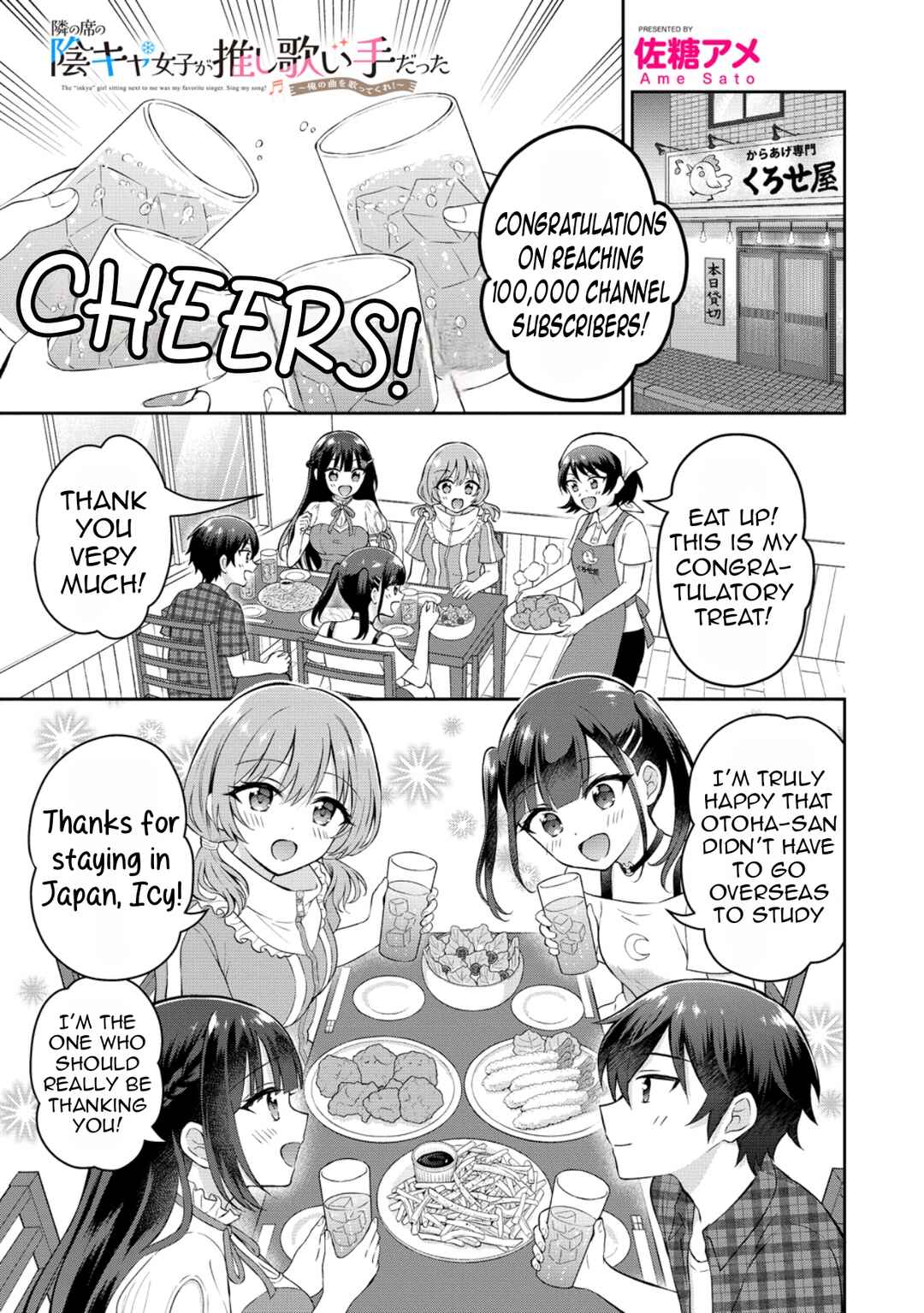 Chapter 17 - Page 4
