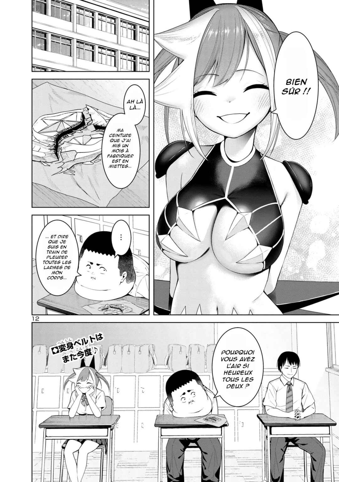 Chapter 4 - Page 12