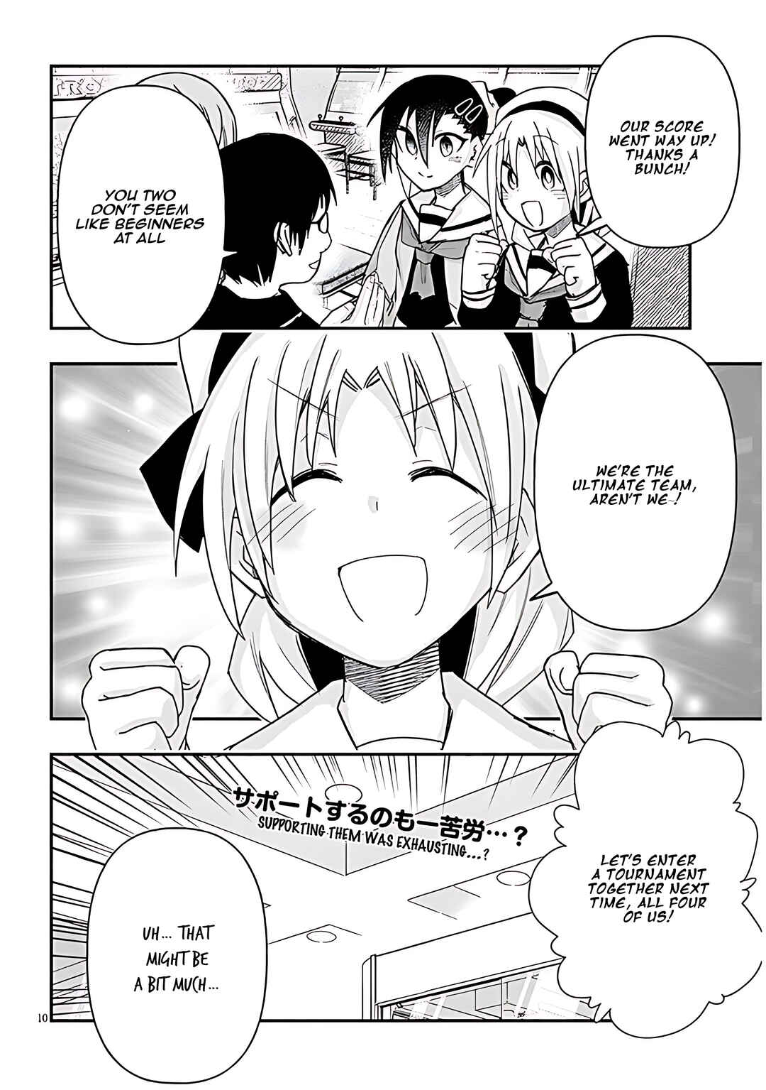 Chapter 72 - Page 11