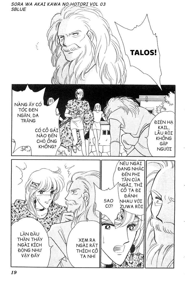 Chapter 12 - Page 18