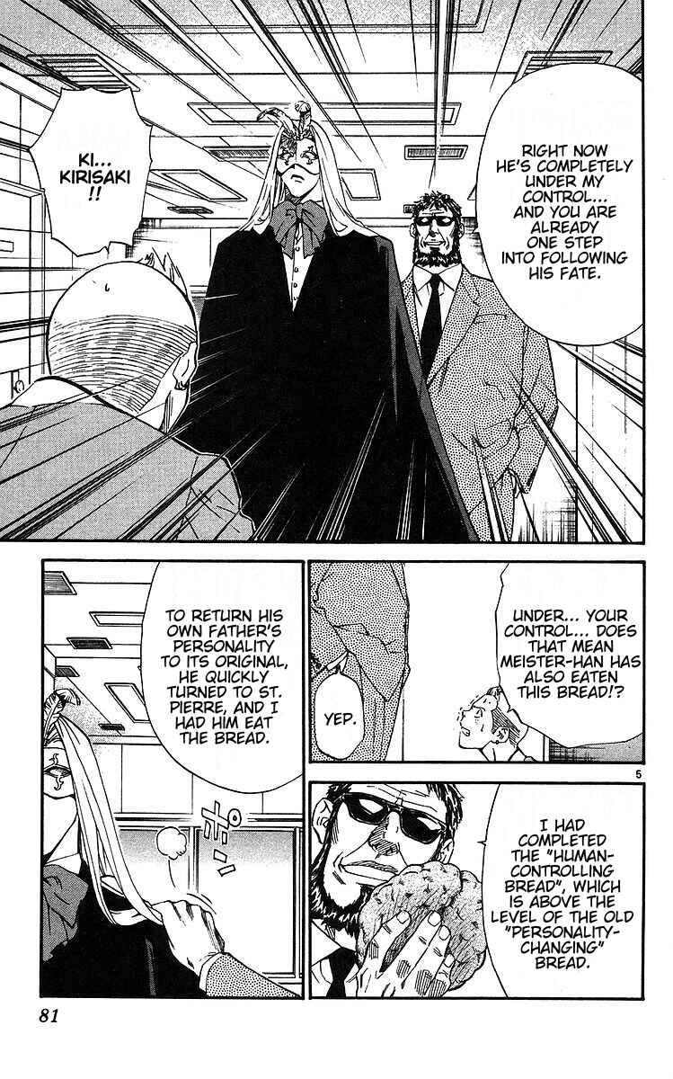 Chapter 207 - Page 5