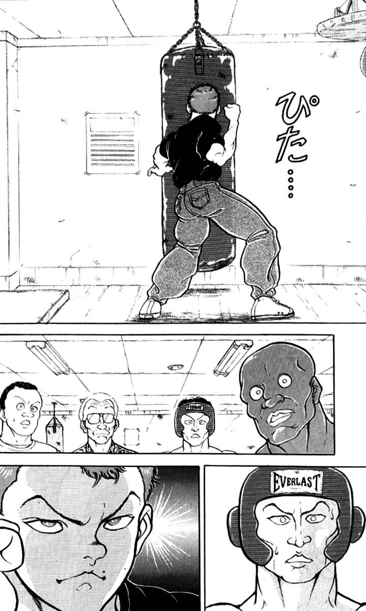 Chapter 107 - Page 17