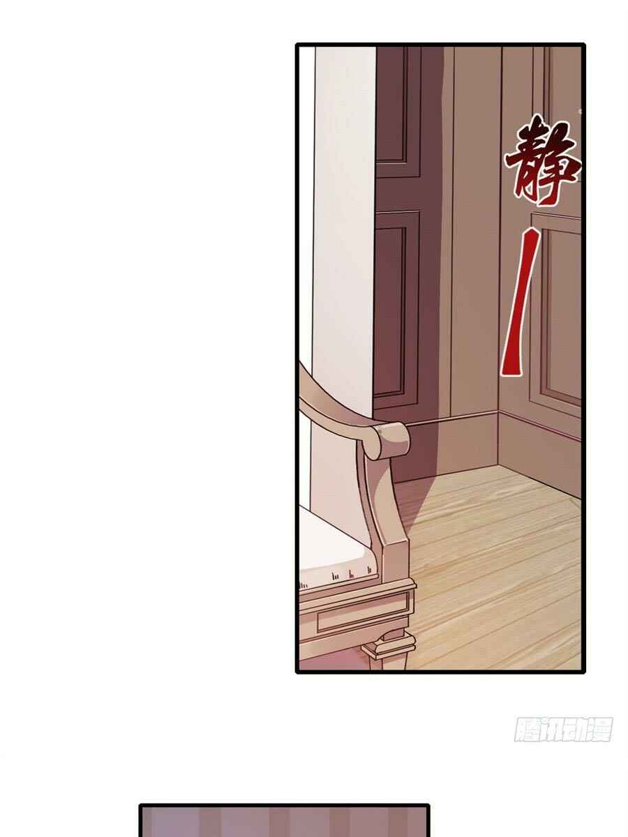 Chapter 2 - Page 15