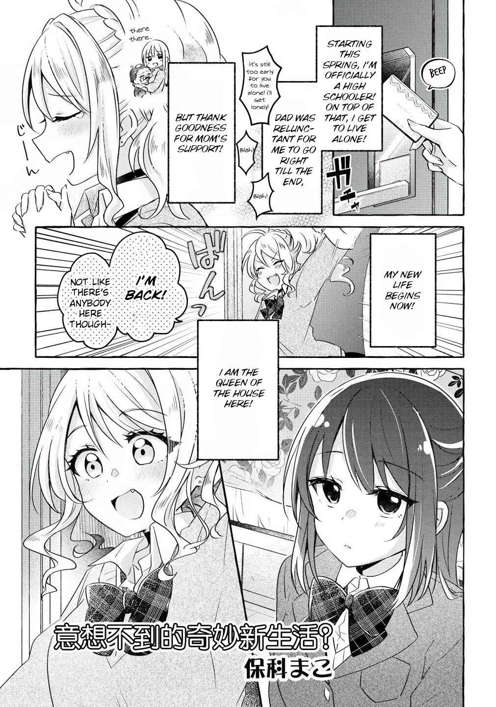 Chapter 5 - Page 1