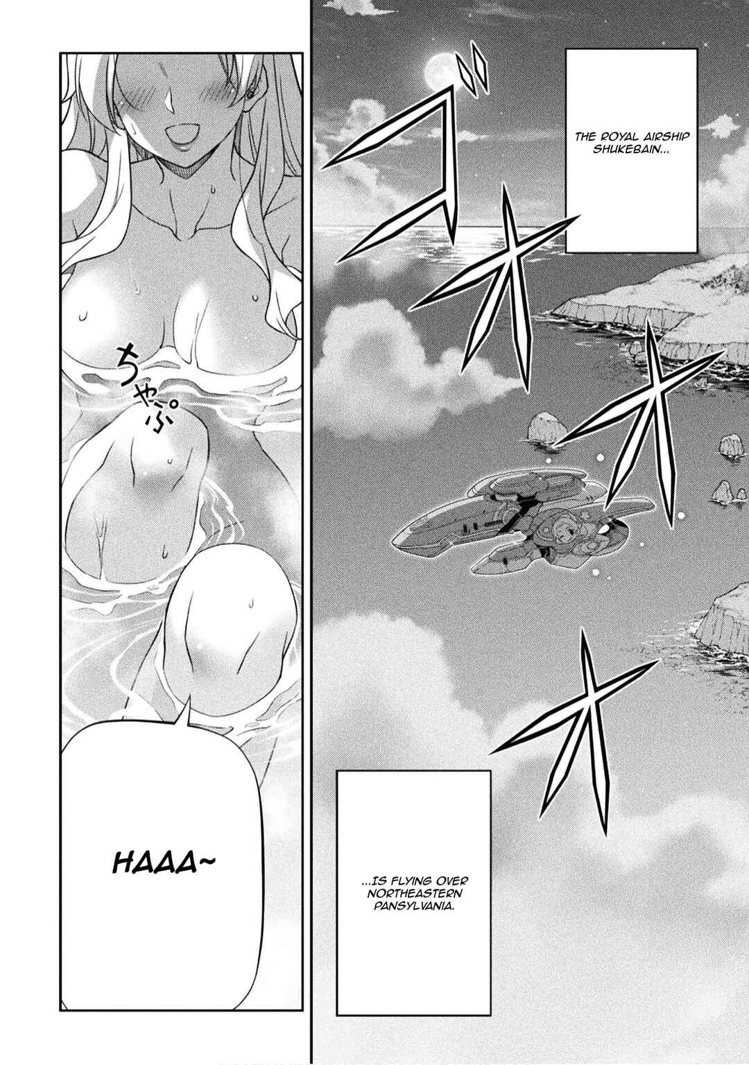 Chapter 164 - Page 8