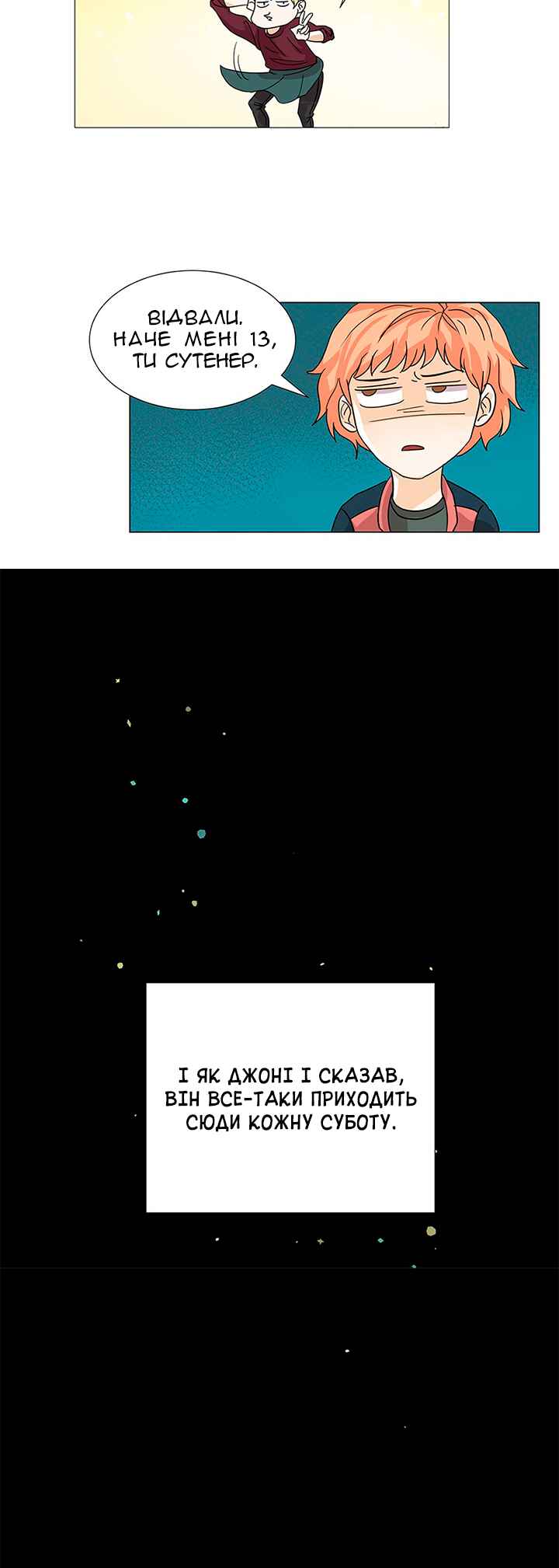 Chapter 5 - Page 12