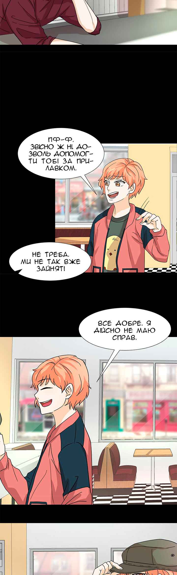 Chapter 5 - Page 4