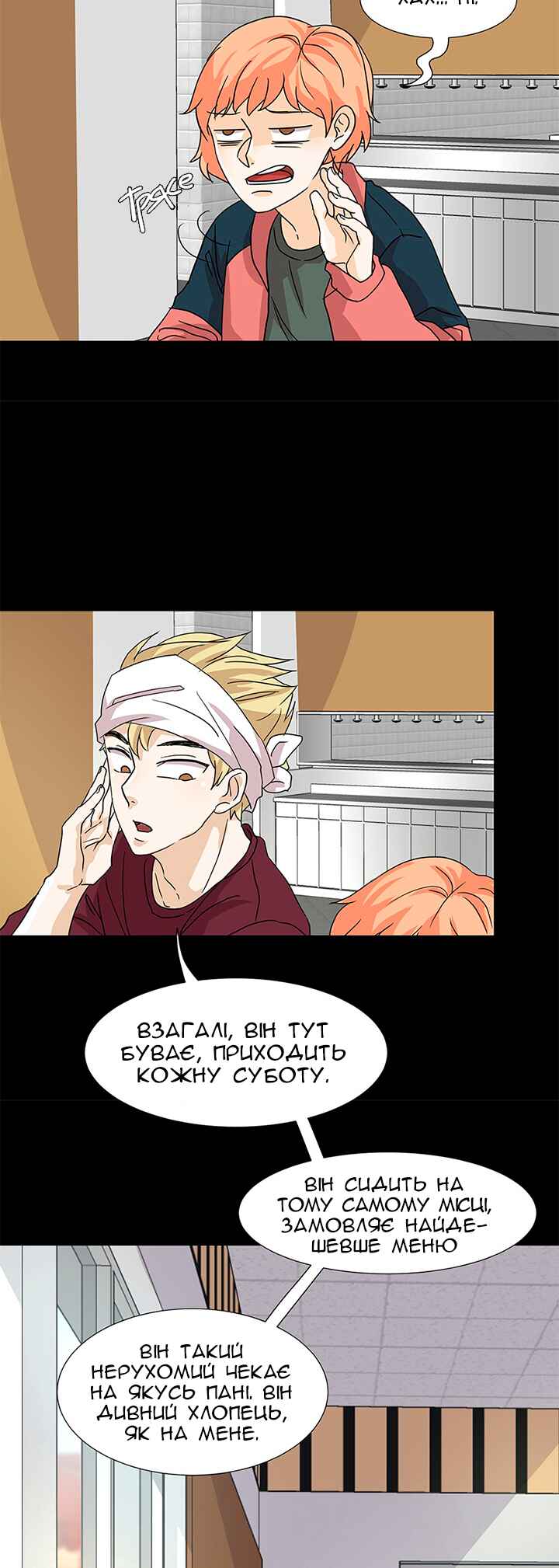 Chapter 5 - Page 8