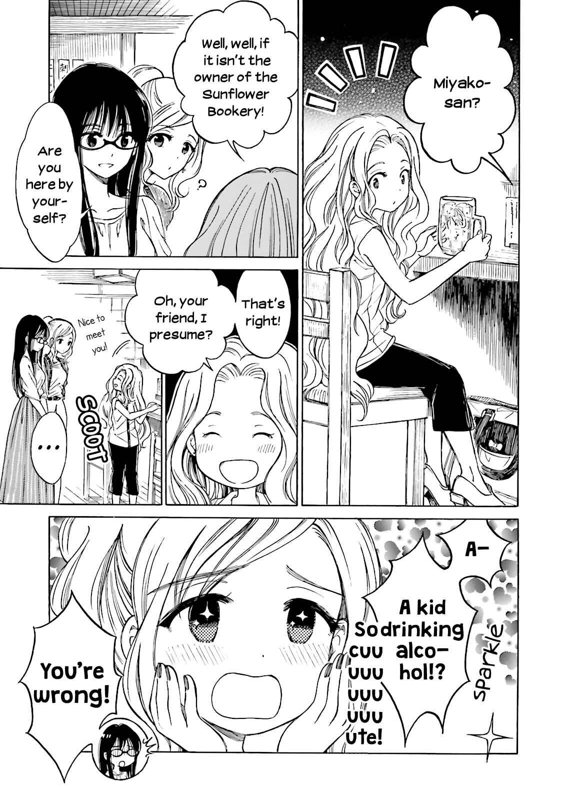 Chapter 51 - Page 3