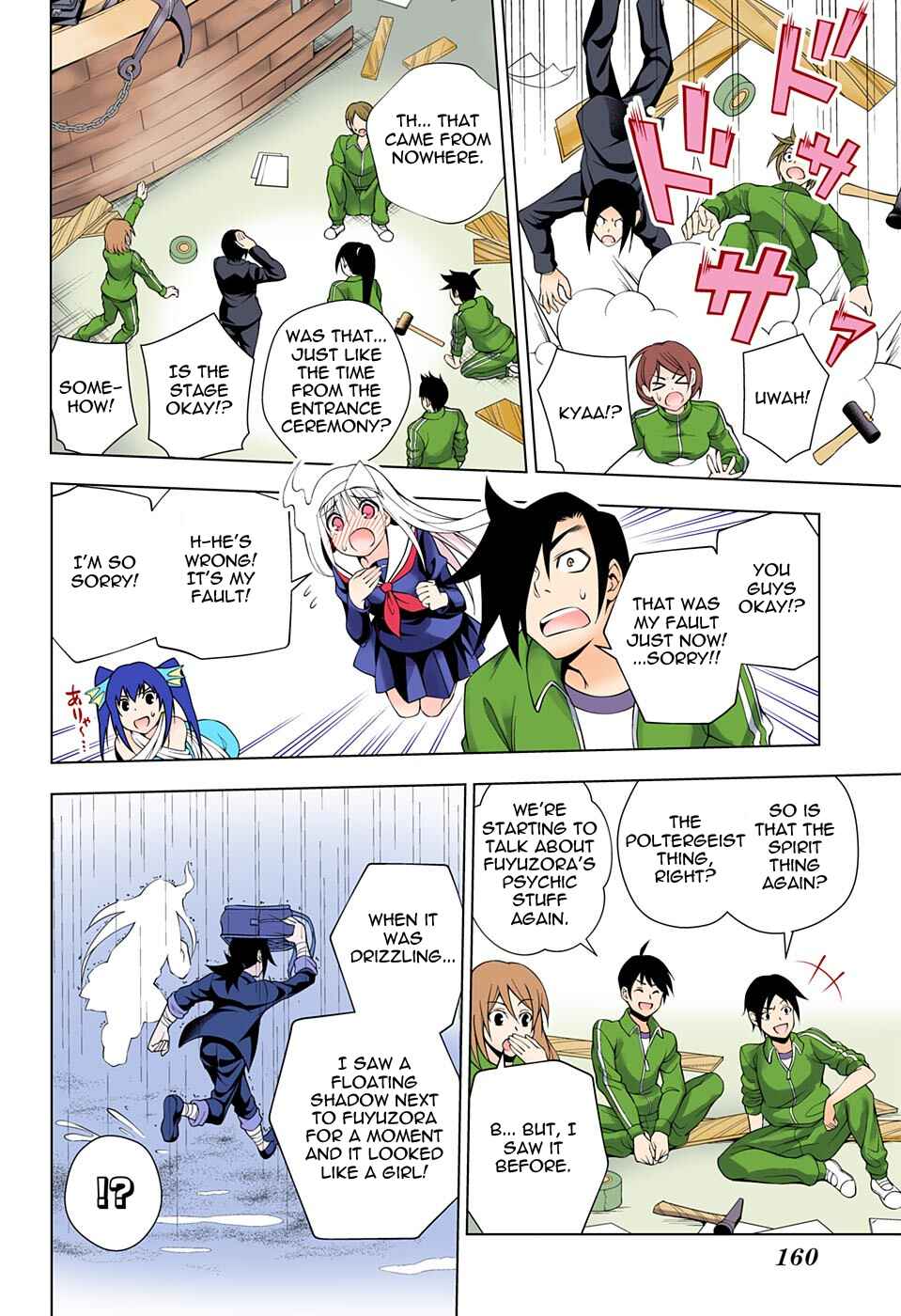 Chapter 42 - Page 10