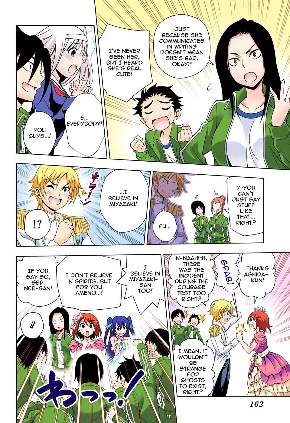 Chapter 42 - Page 12