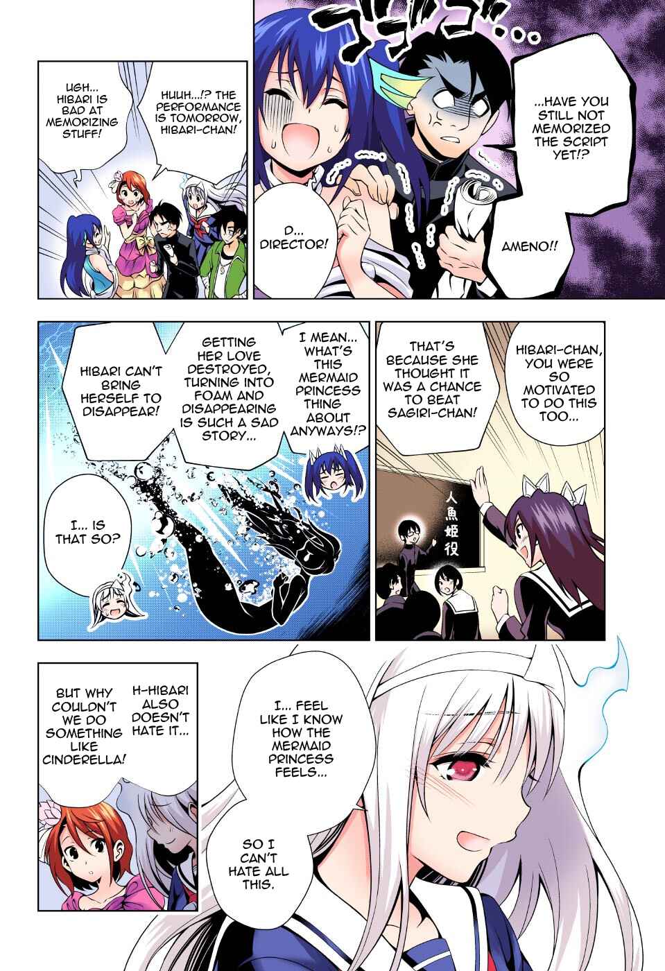 Chapter 42 - Page 6