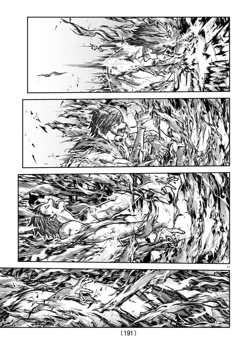 Chapter 201 - Page 12