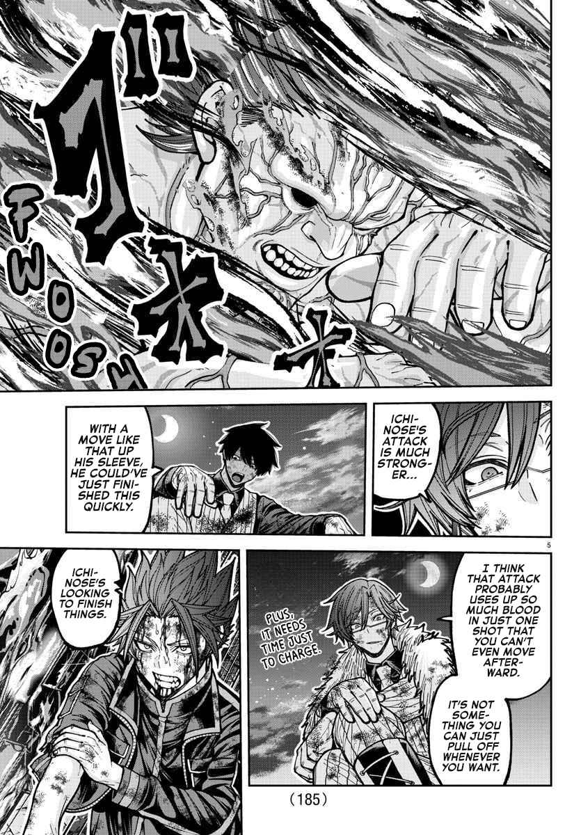 Chapter 201 - Page 6