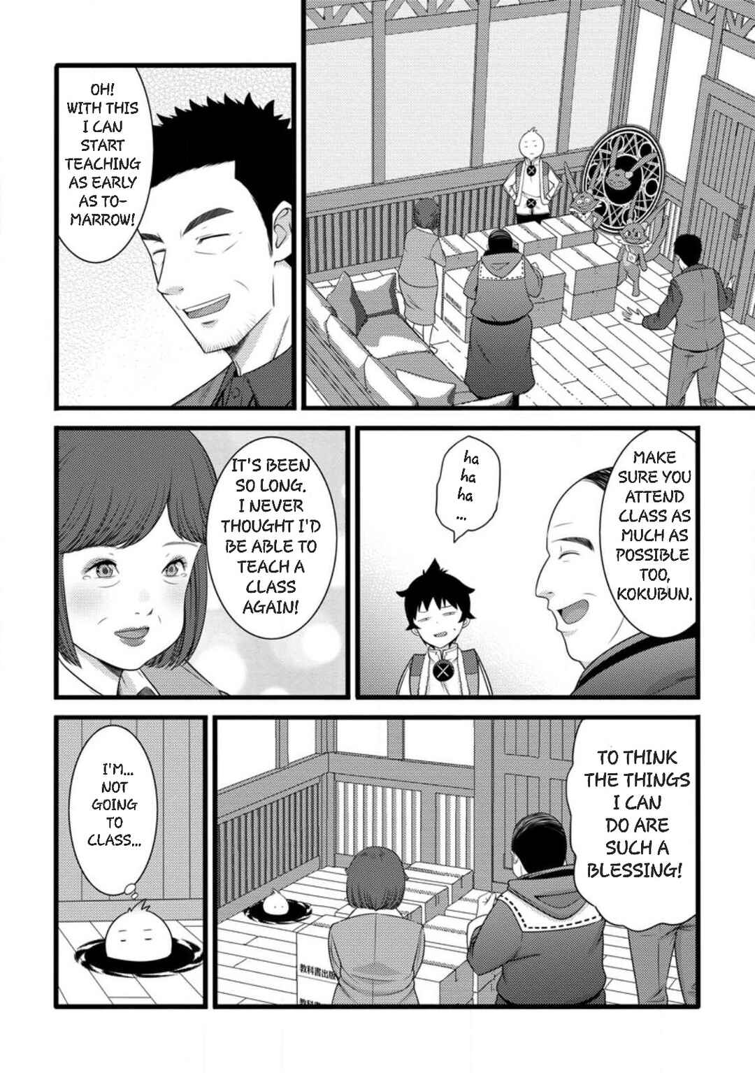 Chapter 58 - Page 16