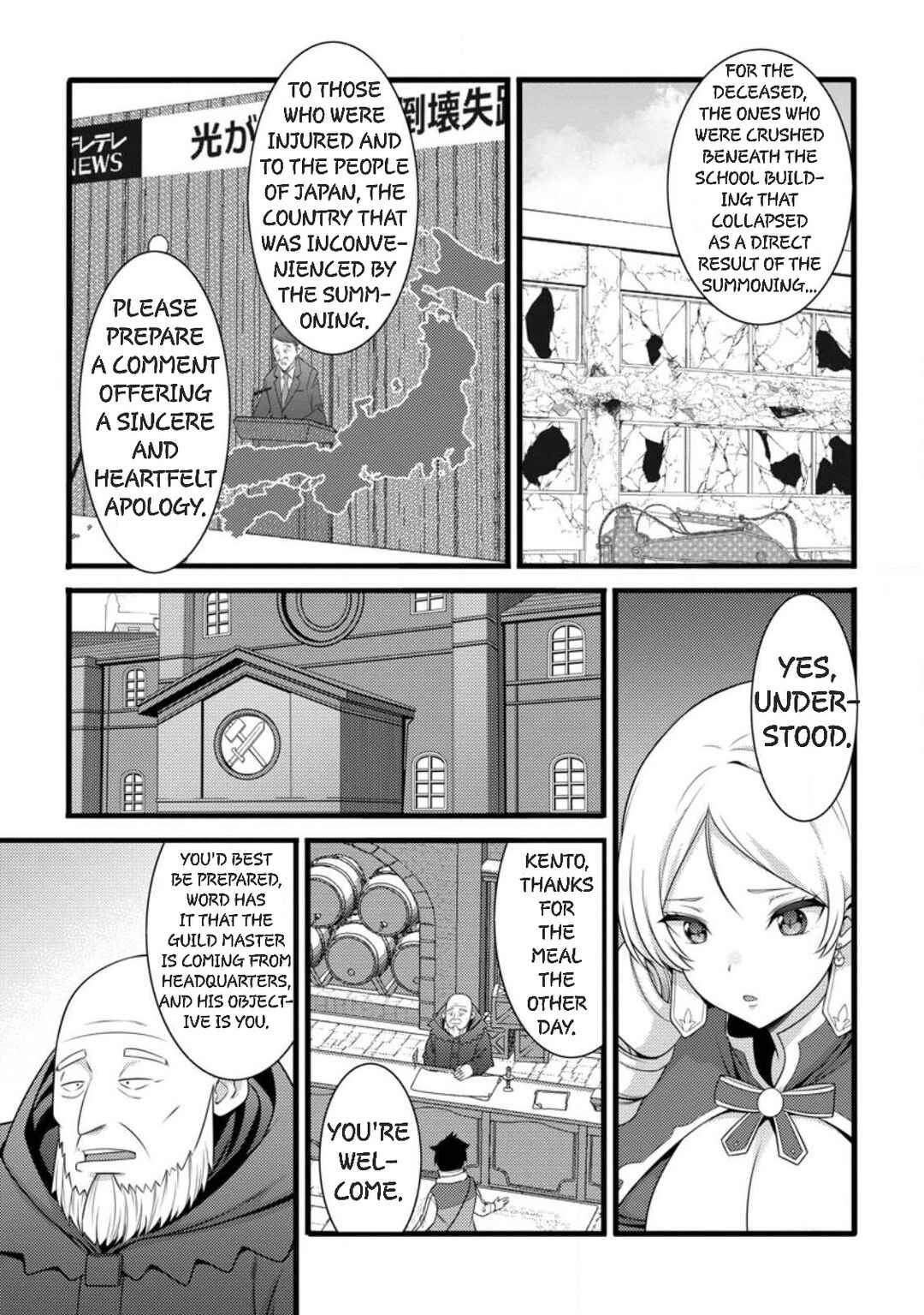 Chapter 58 - Page 27