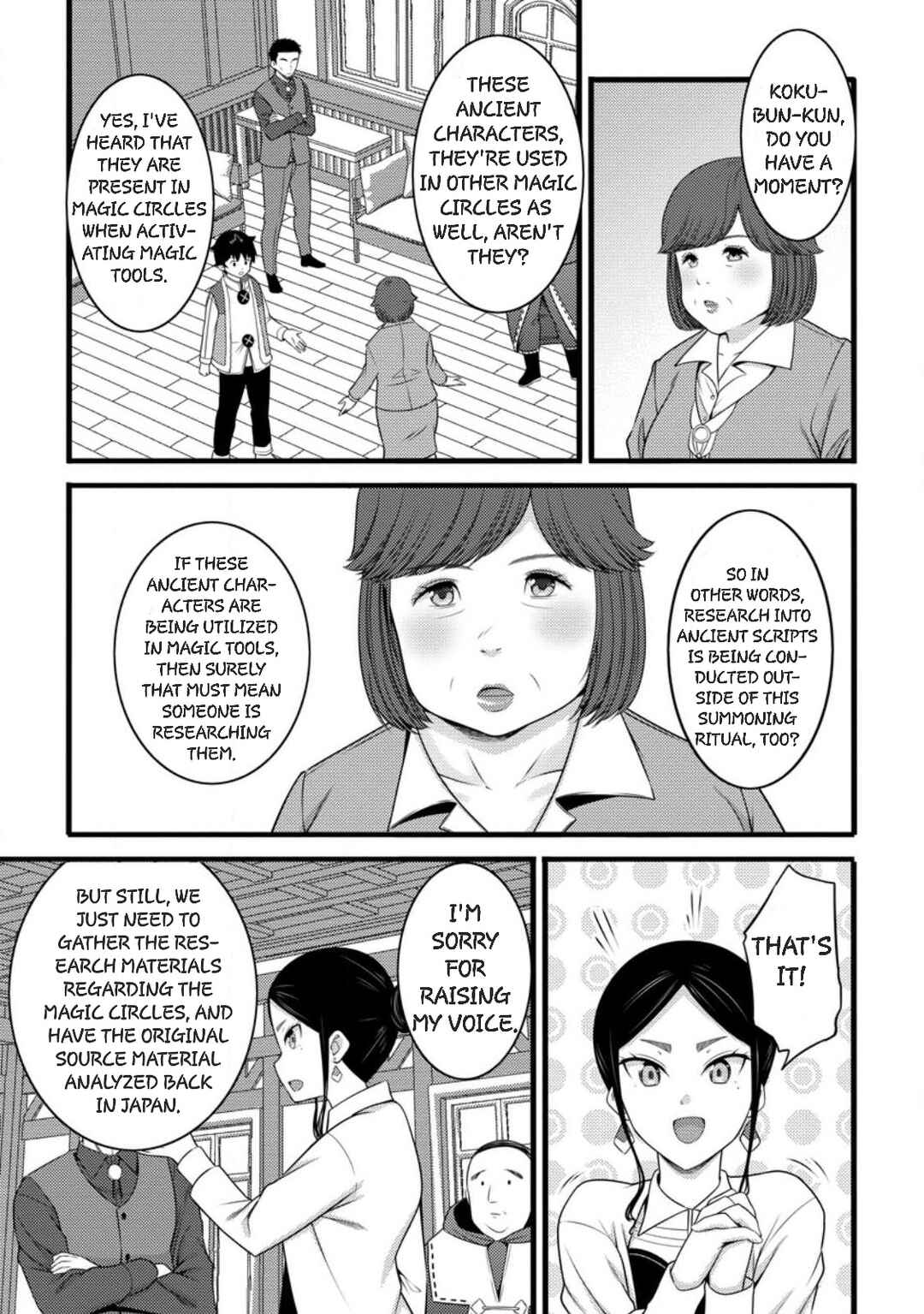 Chapter 58 - Page 3