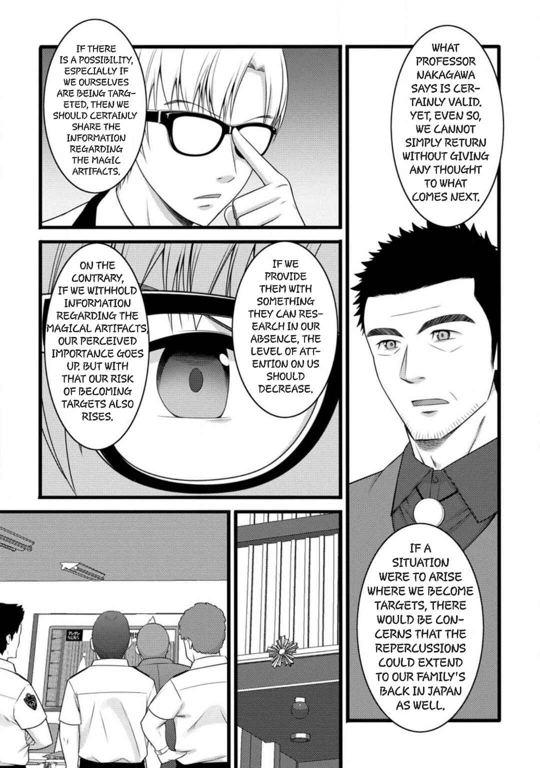 Chapter 58 - Page 7