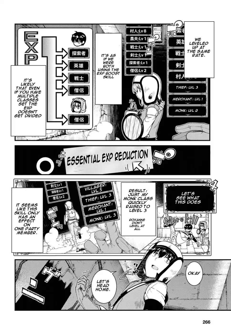 Chapter 16 - Page 16