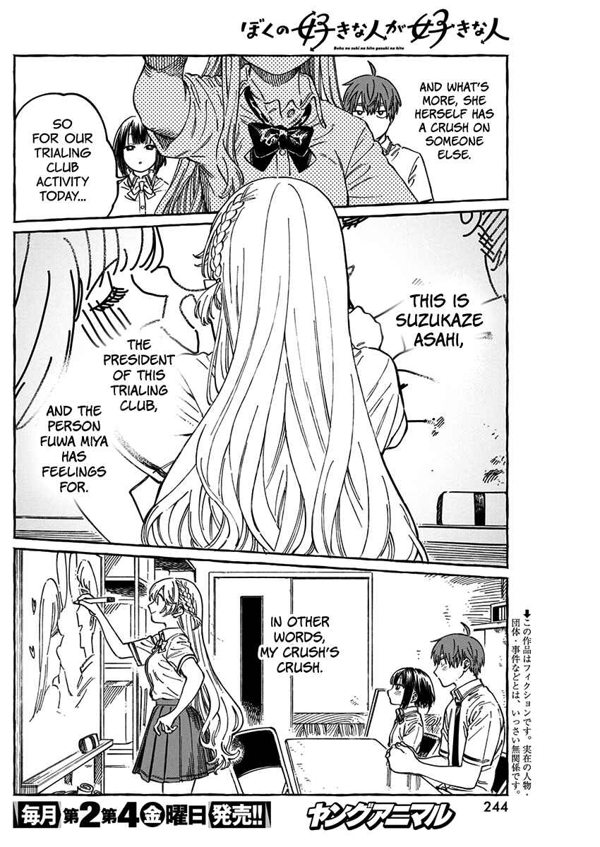 Chapter 13.5 - Page 3