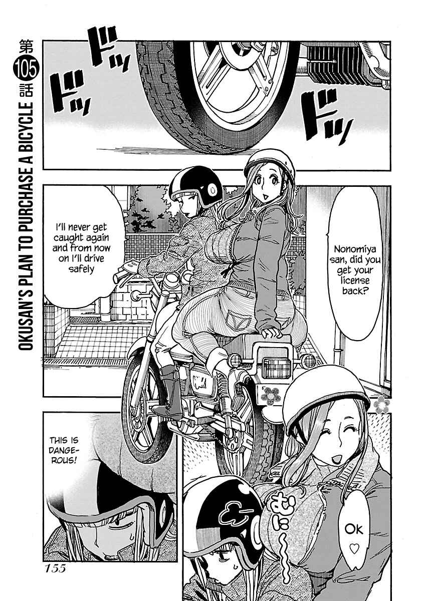 Chapter 105 - Page 2