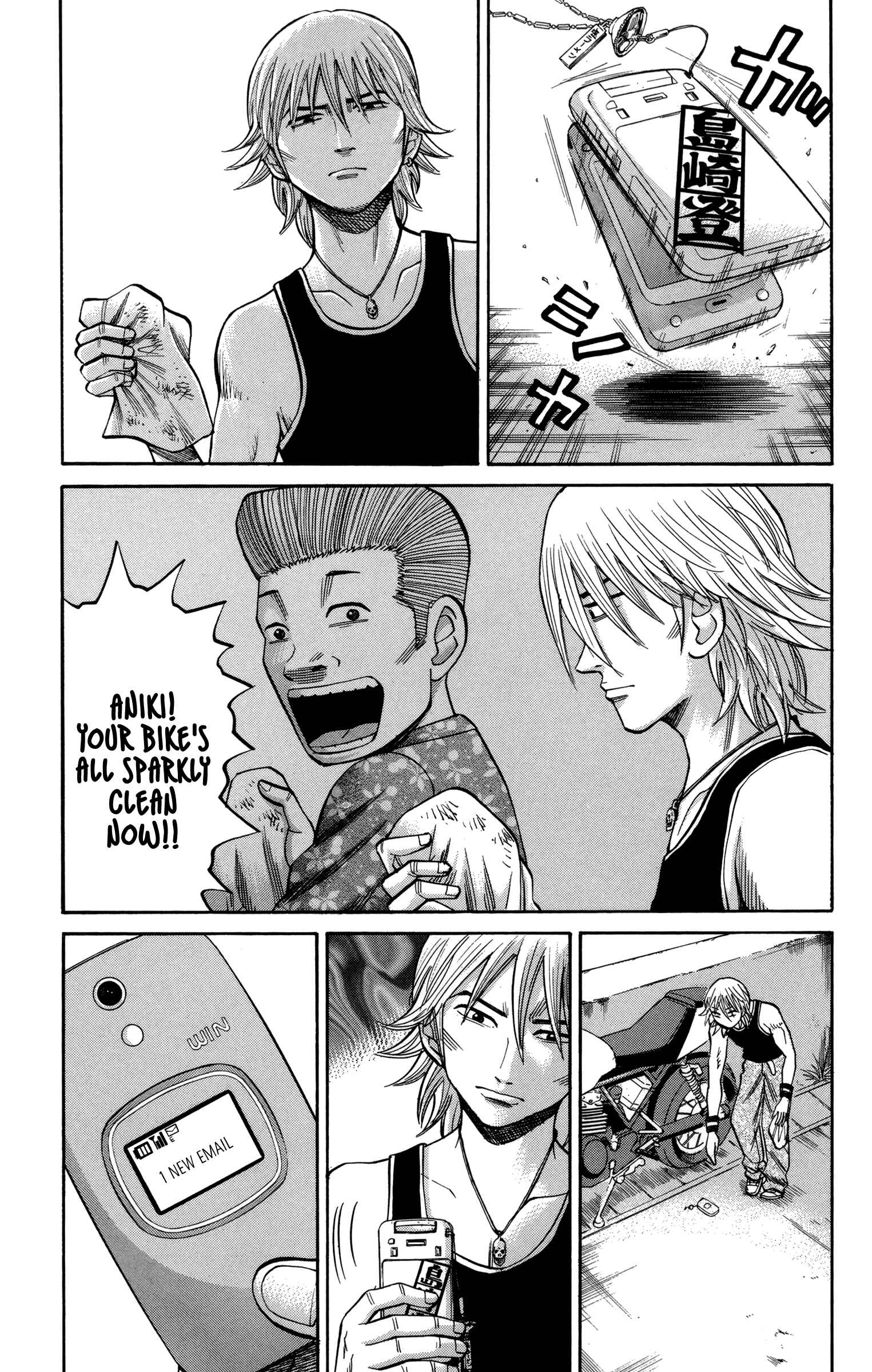 Chapter 52 - Page 5