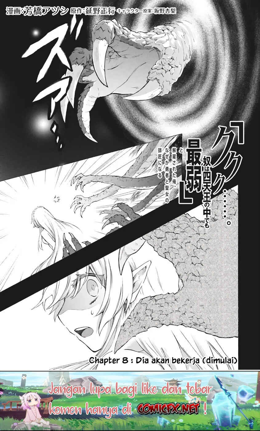 Chapter 8.1 - Page 2
