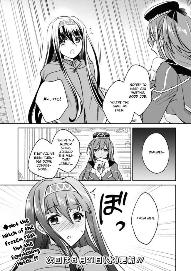Chapter 112 - Page 13