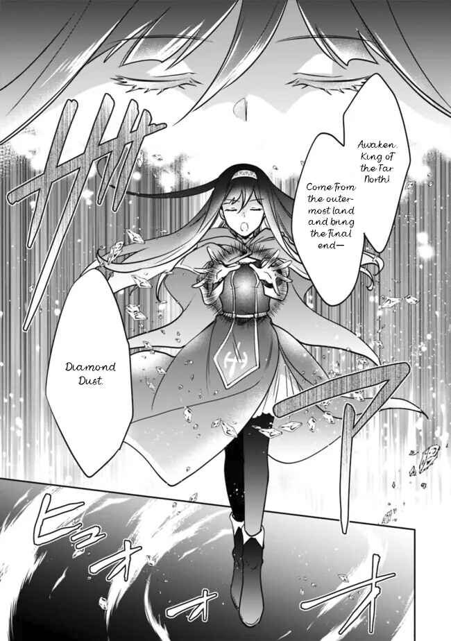 Chapter 112 - Page 7