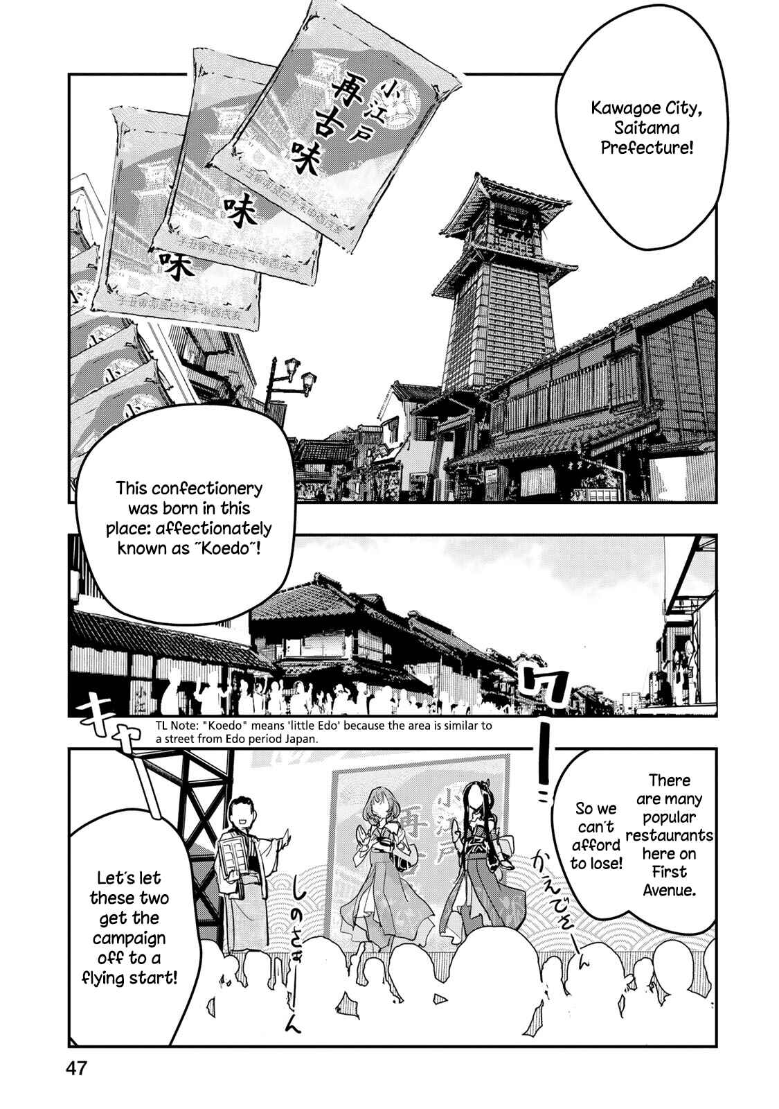 Chapter 11 - Page 1
