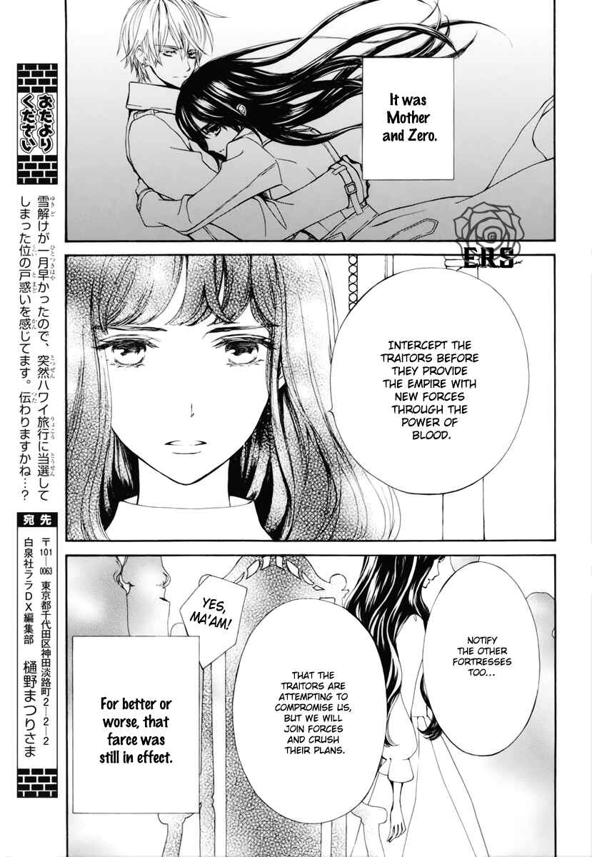 Chapter 32 - Page 4