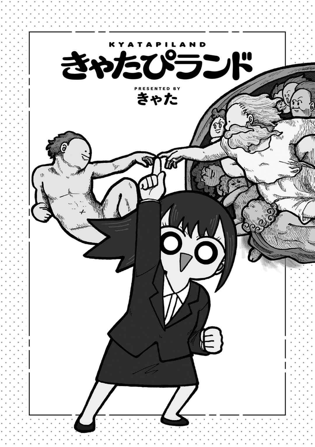 Chapter 1 - Page 3