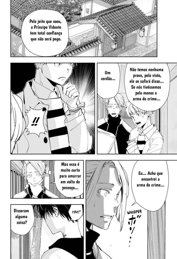 Chapter 47 - Page 17